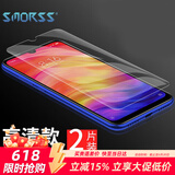 Smorss【2片装】适用红米note8钢化膜 红米note7/红米note8 通用非全屏覆盖高清防刮防指纹手机贴膜
