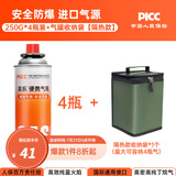清系户外便携卡式炉防爆气罐液化瓦斯气体燃气罐卡斯炉丁烷气瓶 250g*4+加厚隔热收纳袋军绿色
