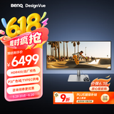 明基（BenQ）PD3420Q 34英寸2K 21:9超宽带鱼屏 HDR400 Type-C充电 10bit 双P3广色域 设计后期电脑显示器