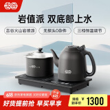 吉谷（K·KOU）全自动双底部上水电热水壶电烧水壶电茶壶 茶台烧水壶一体桌茶具套装泡茶【1.2L+0.8L】 TC008B