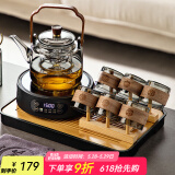 忆壶茶（YIHUTEA）泡茶壶玻璃煮茶壶家用电陶炉煮茶器养生壶 茶具套装玻璃烧水茶壶 【11件套】1000ML黑色茶具套装