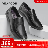 意尔康男鞋牛皮简约商务正装鞋舒适套脚柔软轻便中老年爸爸鞋透气皮鞋男 黑色 39