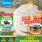 美的（Midea）电饭煲3-4人电饭锅4L银钻内胆12大菜单顶置触控屏家用智能微压电饭煲MB-AFB4041RL