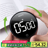 拜杰电子计时器 数显可视化多功能倒计定时提醒磁吸时间管理器-充电款