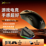 多彩（Delux）M900Pro游戏电竞鼠标无线2.4G双模有线鼠标3395轻量化8K回报率中大手可充电人体工学 M900pro黑【8K接收器+充电底座】