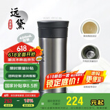 膳魔师（THERMOS）保温杯400ml陶瓷内胆泡茶咖啡保冷水杯子毕业礼物TCMV远黛