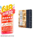 中华经典诵读教材：心经金刚经