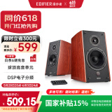 漫步者（EDIFIER）R2000DB 5英寸2.0音响终结者 经典版 音响 电视音响 电脑音箱