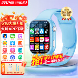 好记星【无游戏长待机】儿童智能电话手表4G全网通学生青少年初高中精准定位运动级防水可视频智能手表 顶配蓝【加大电池+QQ微信+GPS定位+软件下载】