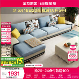 全友家居现代简约家用大户型贵妃转角沙发客厅实木架布艺沙发国家补贴