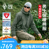 黑冰男士连帽棉服秋冬防风保暖轻量夹克Primaloft户外运动棉服 深卡其绿 S