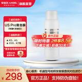 安吉尔滤芯 净水器K5 K7 A6Pro S5 S6 S8滤芯通用快捷系列 净水器滤芯 龙头滤芯 超滤机滤芯 滤芯耗材 USPro复合膜