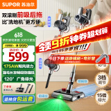 苏泊尔（SUPOR）【国家补贴】吸尘器家用29Kpa大吸力绿光双滚刷吸拖一体除螨毛发防缠绕EM4-L节日礼物
