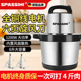 SPASSINI德国2026新款绞肉机6升10升大功率搅拌机家用商用大容量料理机绞菜和面机不锈钢肉泥机搅打蒜泥器 家用 6L 共2副6叶刀头【打4斤肉】