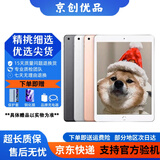 Apple苹果 iPad Air1/Air2/Air3 迷你mini2/4/5 二手平板电脑ipad ipad 2019 128G WiFi版 95成新