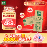 伊利金典纯牛奶整箱 250ml*12盒 3.6g乳蛋白 原生高钙 礼盒装