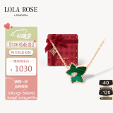 LOLA ROSE罗拉玫瑰常青藤女士项链女520送女朋友礼物生日礼物女