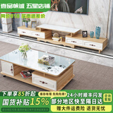 壹品帆诚【24小时闪发】茶几客厅简约茶几电视柜组合套装客厅茶几 1.2M茶几+4抽电视柜 浅胡+白玻璃 钢化玻璃桌面