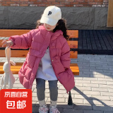 女童中长款防寒服2024儿童连帽外套宝宝冬装加厚中大童保暖上衣 梅子粉 140