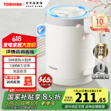 东芝（TOSHIBA）【国家补贴】 水物语倾倒防侧漏水壶防烫烧水壶电热水壶316L母婴级不锈钢0.8升容量KT-08DR1UC