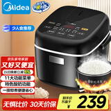 美的（Midea）智能电饭煲电饭锅1-2人迷你小容量2L触摸操控宿舍一键柴火饭功能微压蒸煮米饭锅FB20Easy116