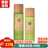 新生活雪非雪化妆品青果菜三件套新粹护理套装护肤品专柜官旗舰方网 果菜润肤水+乳液(拆套无盒)