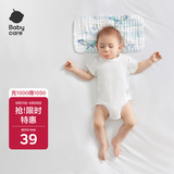 babycare新生儿枕头云片枕婴儿透气宝宝抗菌枕0-6月可机洗 凯斯利飞鲸