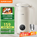 苏泊尔（SUPOR）豆浆机0.6L小型家用1-3人用免滤料理机预约时间多功能一键清洗榨汁机DJ06B-P102国家补贴