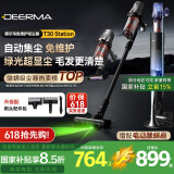 德尔玛（Deerma）自集尘基站无线吸尘器T30S 家用无线手持绿光显尘宠物毛发防缠绕只做懒人不倒灰 T30station