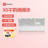 黑峡谷（Hyeku）X5 有线/无线2.4G双模电竞机械游戏键盘108键PBT键帽凯华BOX新轴 牛奶绵绵冰玫瑰红轴附卡扣腕托