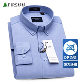杉杉【DP免烫】长袖衬衫男士蓝色春季商务休闲纯棉衬衣 866蓝色 43