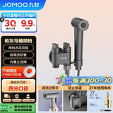 九牧（JOMOO）双控双出浴室冲洗喷器枪角阀马桶伴侣枪灰色74095-706/HBS1-1