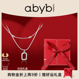 abyb charming「礼盒装」mini艺术框项链女轻奢双层叠戴锁骨链小众百搭通勤饰品 mini艺术框【赠专礼盒装】