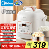 美的（Midea）电压力锅1-2人食双胆家用高压饭锅0涂层钢胆 智能预约煮饭煮粥开盖火锅MY-E2925G饭煲1.8L