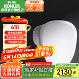 科勒（KOHLER）智能马桶盖坐便盖板清舒宝洁身器即热式K-31332T-0