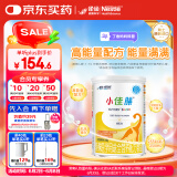 雀巢健康科学小佳膳 全营养配方粉 1-10岁儿童适用 400g正品保证
