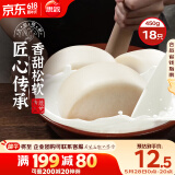 思念大师精研牛奶馒头450g18只 包子儿童早餐半成品食品早点
