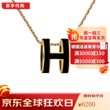 HERMES 爱马仕项链 女椭圆h吊坠女士POP项链 520情人节礼物 女生锁骨链 黑色-黄金色链