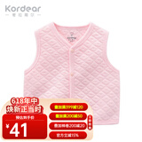 Kordear （考拉蒂尔）新生婴儿儿春秋衣服宝宝马甲衫马夹2020春装新款纯棉保暖坎肩背心 粉红 59 cm