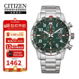 西铁城（CITIZEN）光动能绿盘多功能运动休闲时尚夜光日历显示计时手表CA0791-81X