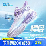 361°悍将|儿童篮球鞋夏季实战训练青少年硬地旋钮篮球鞋 紫35