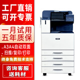 富士施乐【95新】彩色激光8055办公a3大型打印机双面复印扫描机高速a4黑白商用数码复合机 【热销机型】彩色C8055-55页/分