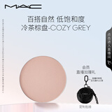 M.A.C魅可时尚焦点小眼影替换芯持久显色自然#HF冷茶棕盘 效期至26/5
