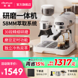 客浦CP290咖啡机意式浓缩全半自动家用小型蒸汽打奶泡办公室带研磨一体机20Bar冷热双萃 米白色 米白色