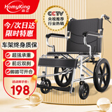 森立手动轮椅车轻便折叠便携式旅行老年人手推车小轮轮椅SYIV100-LS01 【热销第一爆款】经典小轮款