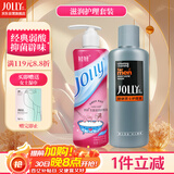 娇妍（JOLLy） 私处私护洗液私处护理液男士护理液女性私密处清洗液440ml情侣装