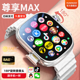 TDD正品华强北智能儿童电话手表5G全网通微信全功能小学生青少年初中高中生定位视频通话防水防摔 光翎白 【16+256GB】NFC+定位+手机管控 七天超长续航+远程管控+流畅不卡顿