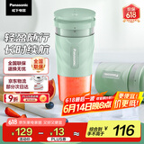 松下（Panasonic）榨汁机 迷你果汁机料理机300ML小型  便携式充电 随身榨汁杯儿童婴儿辅食机 MX-HPC203