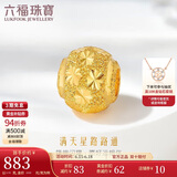 六福珠宝 足金满天星黄金转运珠路路通串珠 计价 G01G0010DS 约0.95克