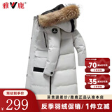 雅鹿反季情侣款羽绒服男女同款冬季长款连帽大毛领派克服加厚极寒外套 卡其色 XL (180)